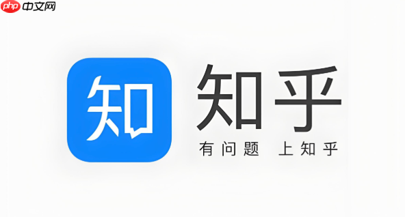 知乎网页版入口官网平台 知乎问答社区官方入口