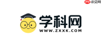 学科网官网入口平台 学科网在线教育入口