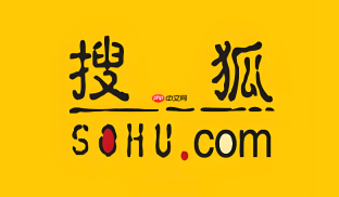 搜狐网手机版官网访问入口 搜狐网手机版官网入口平台