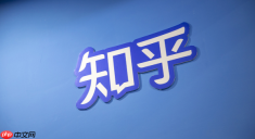 知乎网页版入口网址官网 知乎官方在线问答入口