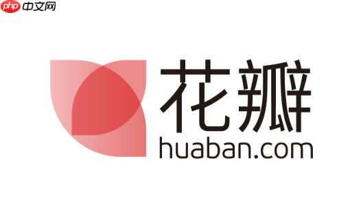 花瓣网官方入口官网 花瓣网设计素材入口平台