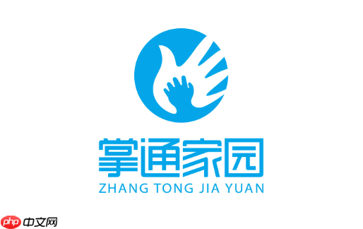 掌通家园怎么移除家人_掌通家园家庭成员删除方式