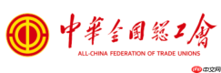 职工之家网页版官网入口 职工之家服务入口官网