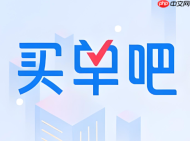 买单吧怎么提前还分期的账单