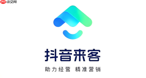 抖音来客核销后多久到账