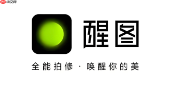 醒图抠图后怎么放在另一张图片