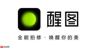 醒图抠图后怎么放在另一张图片