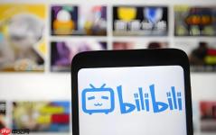 bilibili哔哩哔哩入口官网 哔哩哔哩官方网站入口