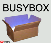 busybox重启后变为未安装怎么处理