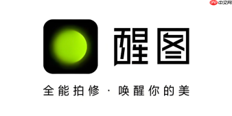 醒图怎么把一张图片放到另一张图片上