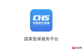 国家医保服务平台app怎么不显示医保钱包_医保钱包入口恢复方法