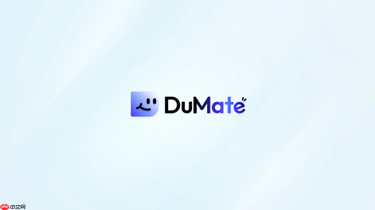 dumate怎么查资料_dumate资料检索和筛选方式
