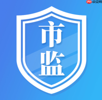 河南掌上登记营业执照多久能下来