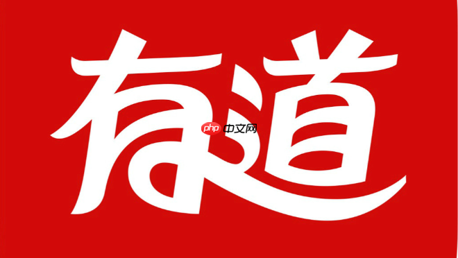 有道词典翻译快捷键怎么设置