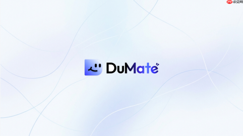 dumate怎么生成报告_dumate研究报告生成步骤