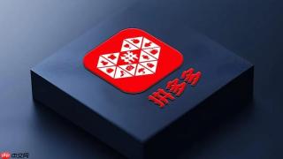 拼多多商家后台登录网页版 拼多多商家后台管理登录