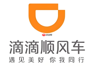 滴滴顺风车订单完成后钱为什么不到账