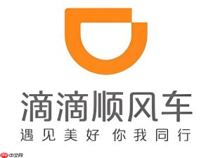 滴滴顺风车订单结束怎么收钱