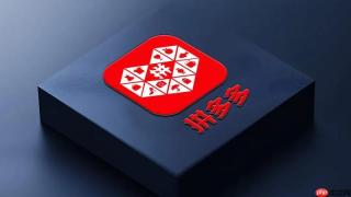 拼多多商家后台官网入口地址 拼多多商家后台管理登录