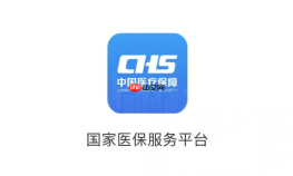 国家医保服务平台app异地备案在哪里