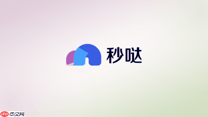 百度秒哒提示词大全:官网、工具、后台和活动页模板