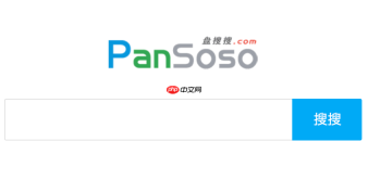 盘搜搜官网入口 盘搜搜网盘搜索在线入口地址