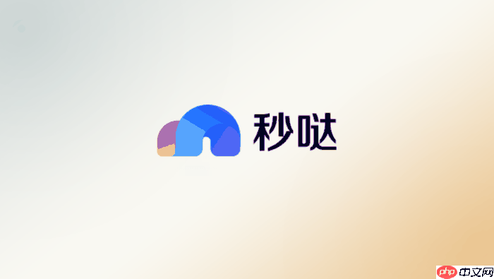 百度秒哒生成效果不好怎么办?