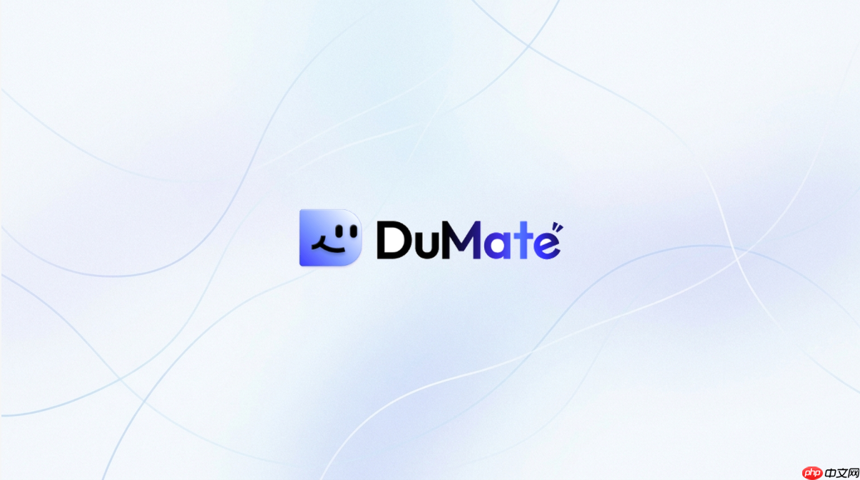 dumate怎么改写报告_dumate已有内容优化方法