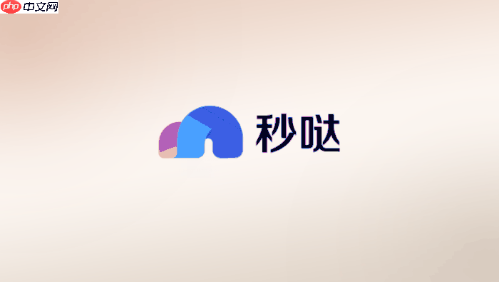 百度秒哒模板怎么用?从选择模板到修改发布教程