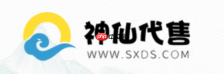 神仙代售官网在线入口 神仙代售账号交易入口