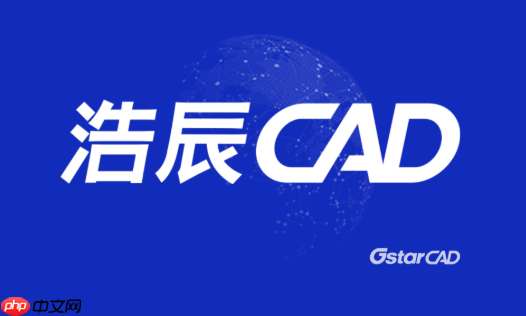 浩辰cad转pdf怎么布满整张a4纸