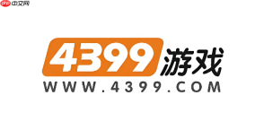 4399小游戏官方网页入口 4399小游戏网页版入口