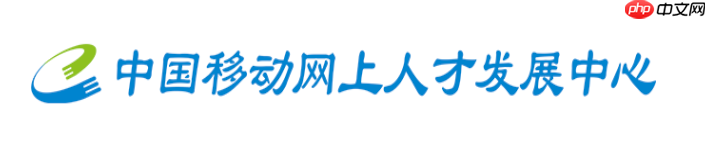 中移网大网页版访问入口 中移网大手机版官网
