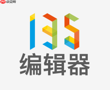 135编辑器网页版访问入口 135编辑器官网入口地址
