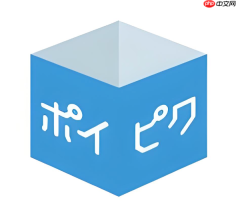POIPIKU发布作品怎么设作品密码