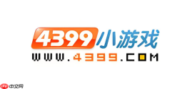 4399小游戏在线玩入口 4399小游戏网页版官网