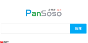 盘搜搜搜索工具入口 盘搜搜网盘资源搜索官网入口