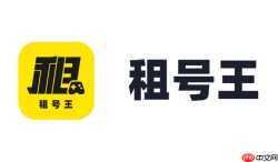 租号王官方入口地址 租号王网页版登录