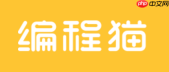 编程猫社区官方入口网址 编程猫社区登录入口