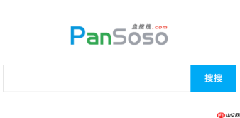 盘搜搜网页版地址 盘搜搜在线网盘搜索入口网址