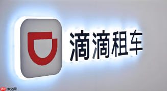 滴滴租车押金一般多久退回