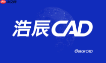 浩辰cad命令栏不见了怎么办_浩辰cad命令栏找回步骤