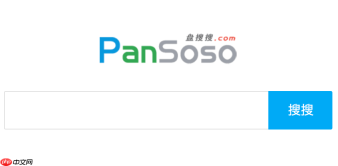 盘搜搜点击没反应怎么办