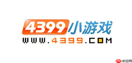 4399小游戏官方网站 4399小游戏在线玩入口