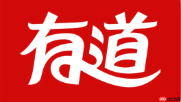 有道词典在线翻译网址 有道词典官方网页版入口