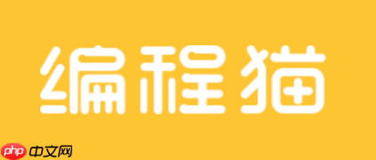 编程猫社区网页版入口地址 编程猫社区官网首页