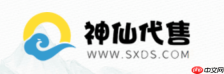 神仙代售账号交易网 神仙代售官网首页