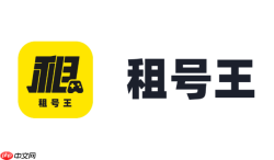 租号王登录官网入口 租号王网页版入口