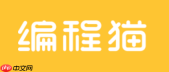 编程猫社区网页版页面 编程猫社区官网入口地址