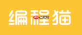 编程猫社区官网入口页面 编程猫社区官方登录页面